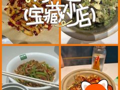 -绿草地·湘菜(芙蓉天街店)