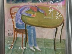 -即興ADLIB(退化公园店)