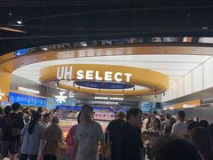 -UH祐禾(上海五角场万达店)