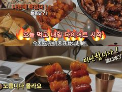 -HOTISLAND海鸡岛·韩国料理(江南西店)