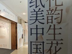 -江宁织造博物馆