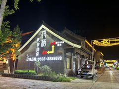 -青州古城