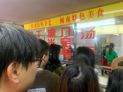 -东街钟楼肉粽(总店)