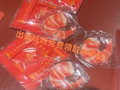 -喜家德虾仁水饺(北京超极合生汇店)