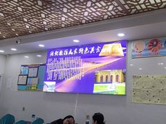 -撒拉人家.酸菜牦牛肉火锅