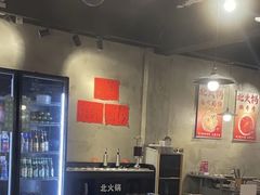 -鹿鸣山草本茶香火锅(园西路店)