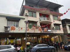 -临江后街鳝丝(临江店)