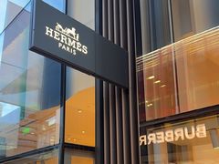 -Hermes爱马仕(成都远洋太古里店)