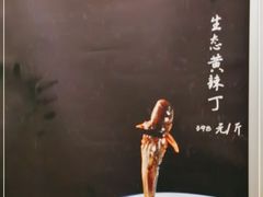 -写庭·鱼鲜川菜·宴请(铁像寺水街店)