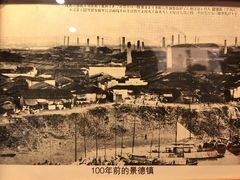 -景德镇古窑民俗博览区