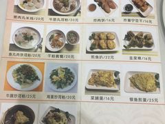 -食味稻汕头食杂(西罗园店)