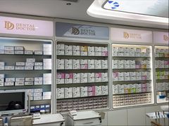 -牙博士口腔品牌连锁(杨浦店)