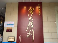 -解放阁