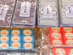 -百饼园(南后街店)