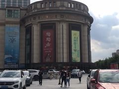 -大食代美食广场(月星环球港店)