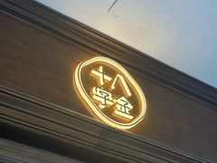 -十八字金·银饰·拼豆·开蚌DIY(魏公芳华里店)