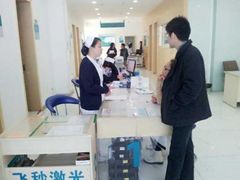 -苏州大学理想眼科医院