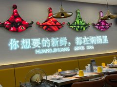 -黄记煌三汁焖锅(崇文门店)