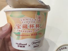 -好利来(紫竹院店)