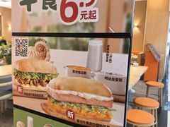 -吉野家(中关村3店)