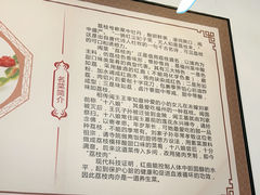 -聚春园驿馆(三坊七巷店)