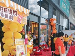 -大家乐(中山天悦城店)