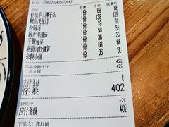 -壹零捌道·北京烤鸭(车公庄店)