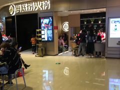 门面-海底捞火锅(奥山世纪城店)