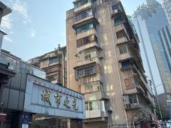 -蒋家肠旺面馆老店(合群路店)