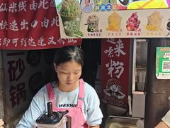 -捞沙巷