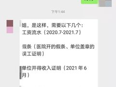 -嘉佑温泉水世界