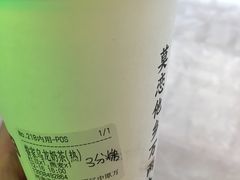 -眷茶臻选(中原万达店)
