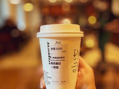 -星巴克臻选(广州沙面店)