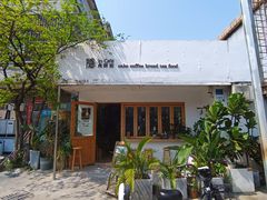 -In Cafe隐食研室