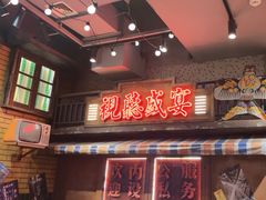 -萍姐火锅·公路夜市(南京新街口店)