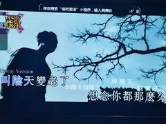 -唱吧麦颂KTV(松江五龙商业广场店)