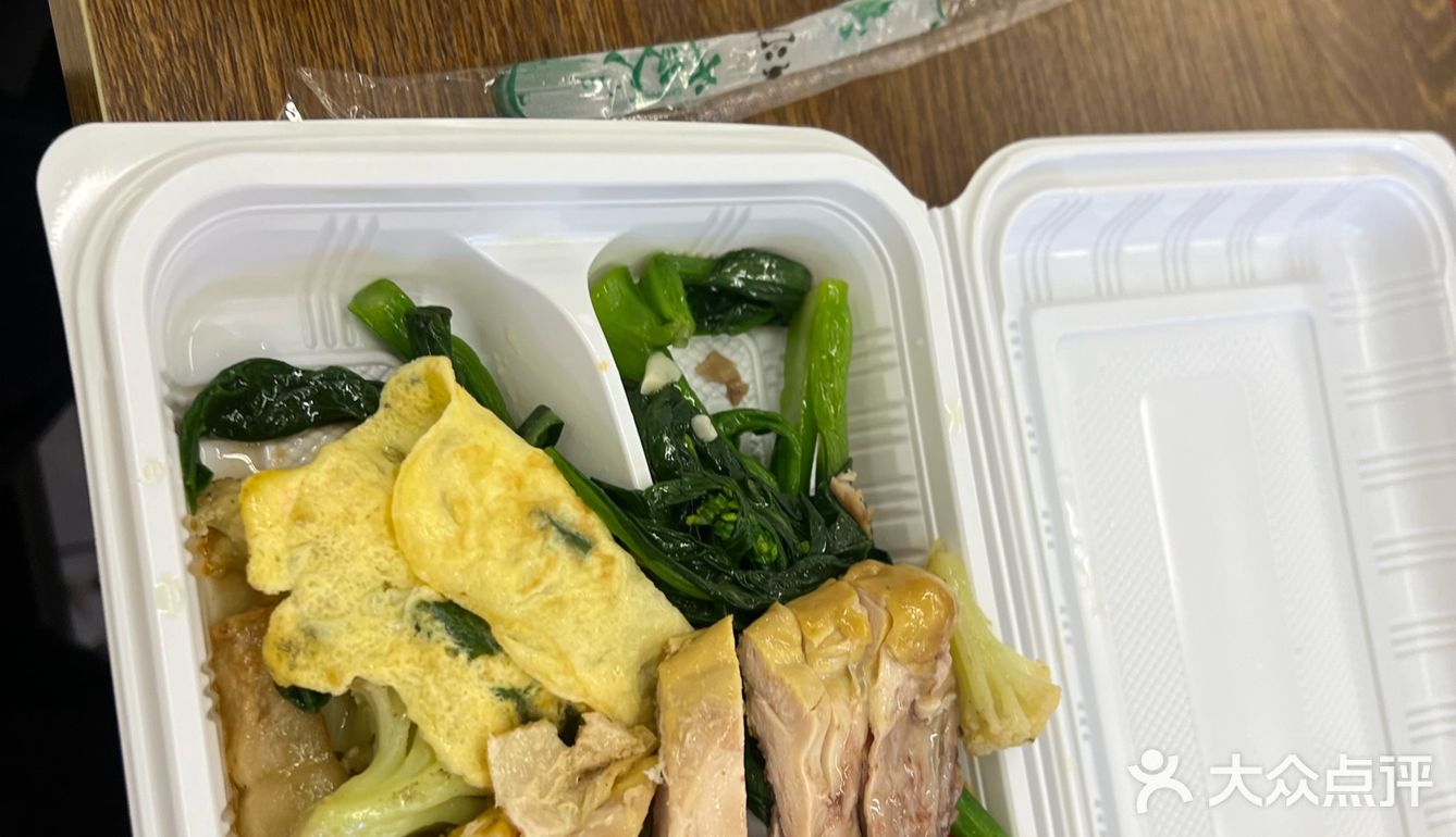 今天的午饭就选这个了！