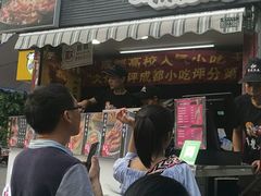 -降龙爪爪(建设路2店)
