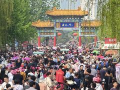 -曹州牡丹园