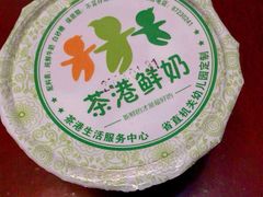 茶港鲜奶-茶港食堂(武昌店)