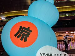 -凯德广场(金牛店)
