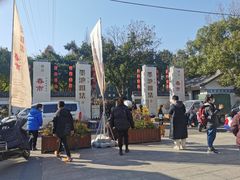 -墨池公园