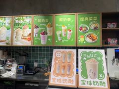 -宝珠奶酪(长宁金虹桥店)