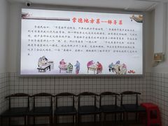 -张氏父子常德肠子馆(红星总店)