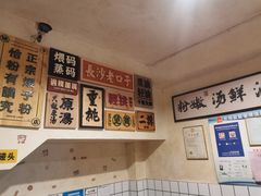 -矮子粉店1985·长沙米粉(湘春路店)