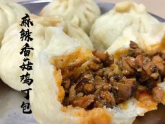 麻辣香菇鸡丁包-老陶包子铺(南大西南村店)