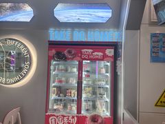 -DQ·蛋糕·冰淇淋(通州万达店)