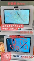 -诗碧曼养发