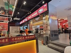 -肖记公安牛肉鱼杂馆·省级非物质文化遗产(江汉路直营店)