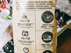 -BREAD WAY面包路·欧式面包(龙湖时代D馆店)